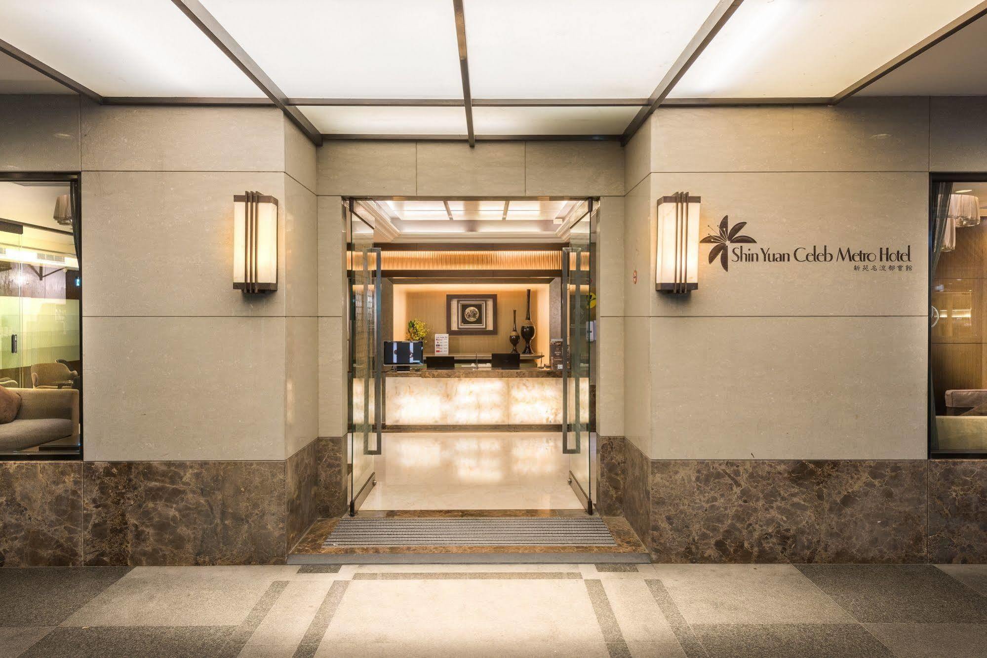 Shin Yuan Celeb Metro Hotel Hsinchu Esterno foto